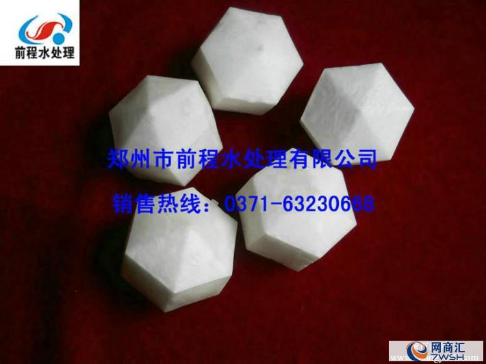 【必一·体育】日本东南部海域发生5.5级地震 震源深度12.9公里(图)