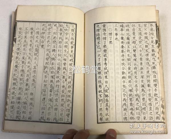 必一运动_看荷兰城市的绿色生活