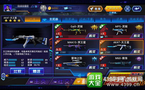 “最美送餐员”黄建成：风雨无阻为困难人士送饭‘必一·体育’(图2)