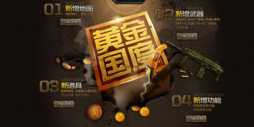 必一·体育|DNF11月14日更新内容 地下城与勇士2019年11月14日停机更新公告(图2) 必一·体育|DNF11月14日更新内容 地下城与勇士2019年11月14日停机更新公告(图2)