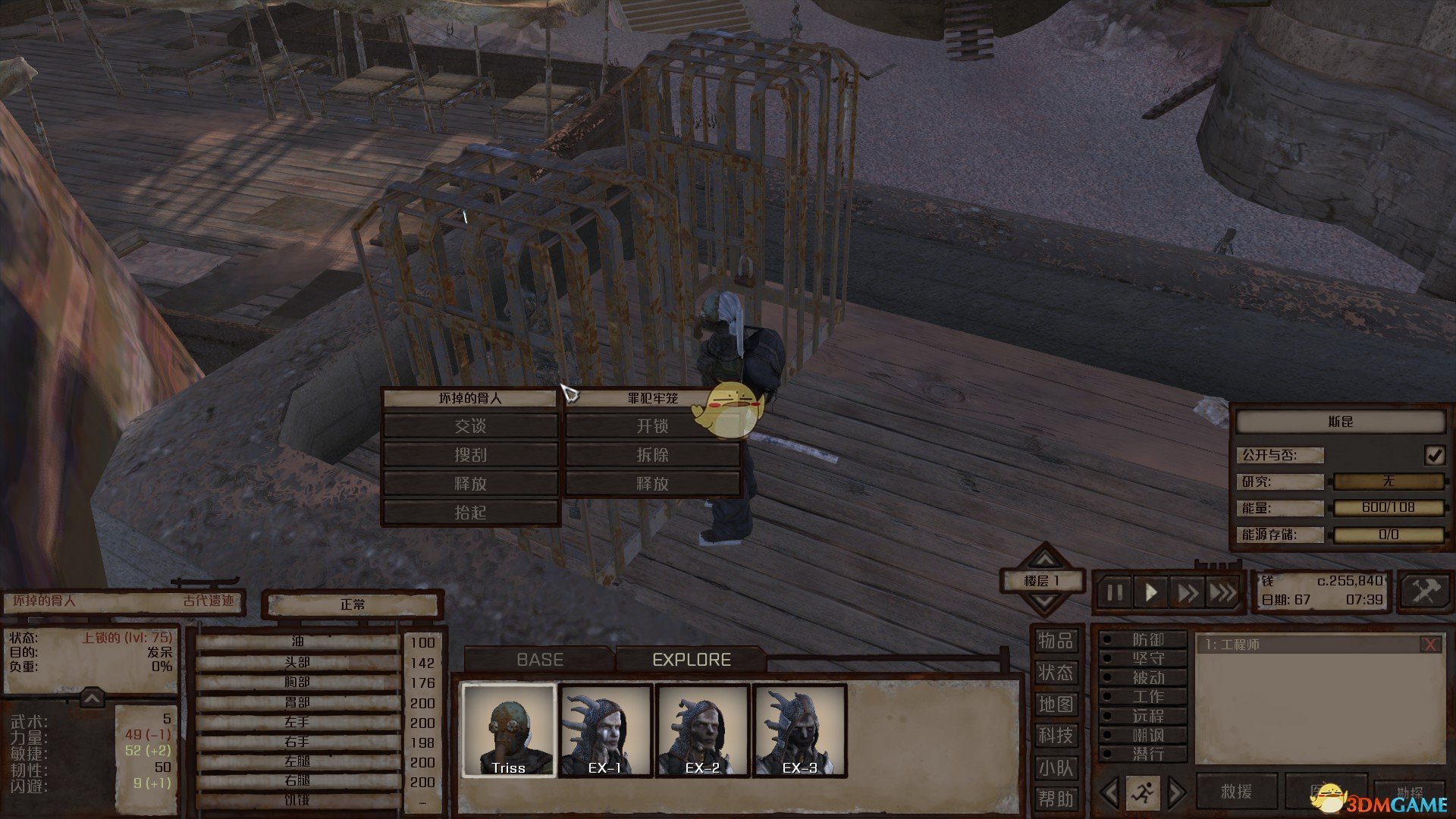 B-Sports|中铁总公司增加高铁快递业务(图3) bsports必一运动