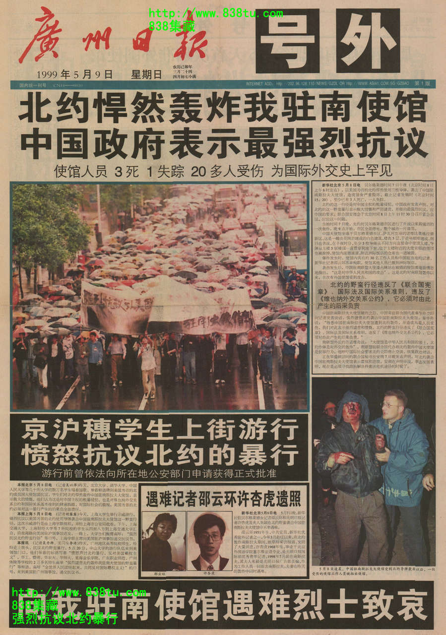 B-Sports:“四马”齐拉众安在线(图3) 必一·体育