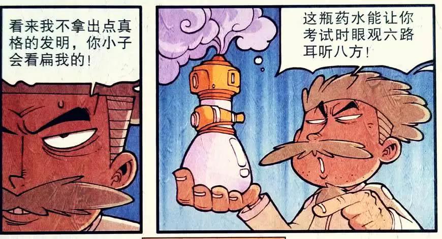 《新乡市邮政业发展“十三五”规划》正式印发“必一·体育”(图3) 《新乡市邮政业发展“十三五”规划》正式印发“必一·体育”(图3)