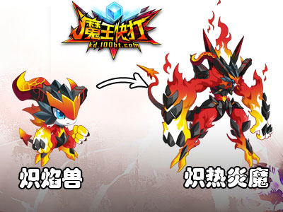 《古惑狼三部曲》提前发售 修改发售日期至6月29日：必一运动(图1)