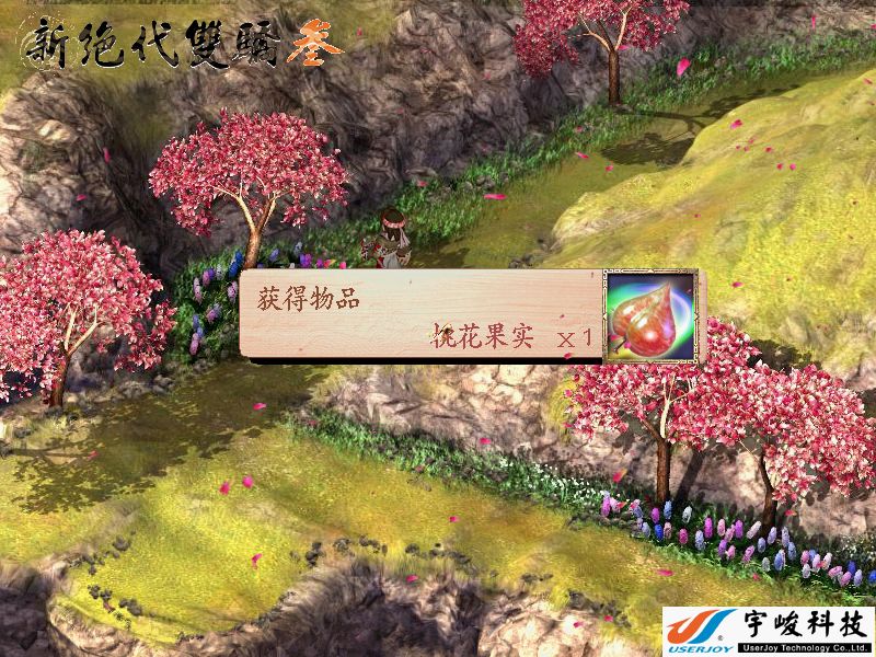 【必一运动】重磅!百世发布2017年财报,公布2018年战略重点!(图2) bsports必一运动