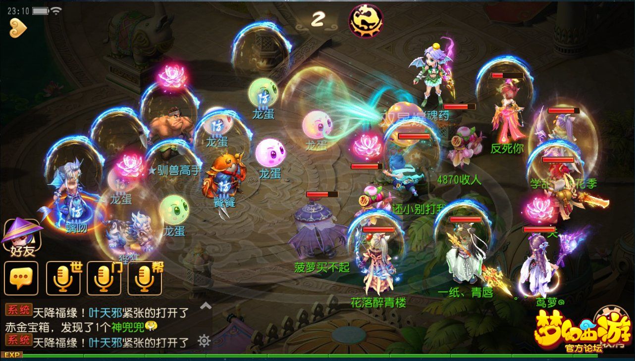 B-Sports：摩洛哥上千女性请愿 捍卫公共场所穿裙子权利(图2)